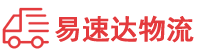 永州到萍乡物流公司